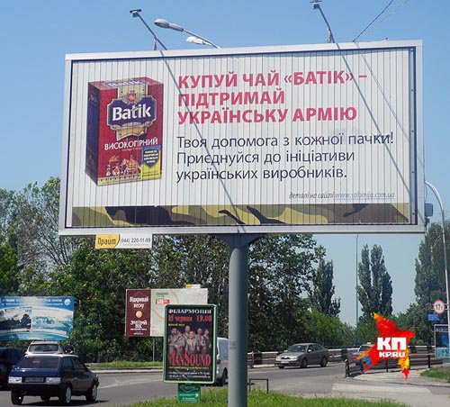 В Прикарпатской Руси сложно быть русским В Прикарпатской Руси сложно быть русским