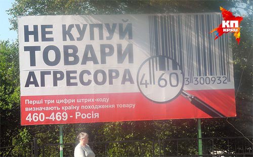 В Прикарпатской Руси сложно быть русским В Прикарпатской Руси сложно быть русским