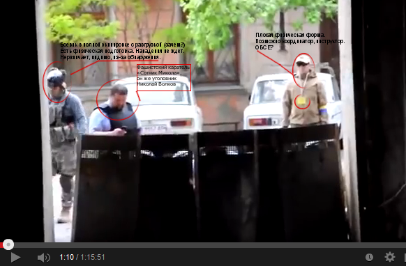 OSCE вместе фашистами? Иностанные спецы с сотником Миколой разгружали оружие в Одессе для бойни OSCE вместе фашистами? Иностанные спецы с сотником Миколой разгружали оружие в Одессе для бойни