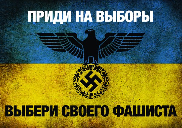 А ты готов пойти на выборы? А ты готов пойти на выборы?