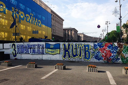 Тишина Майдана. Чем живет Киев накануне президентских выборов