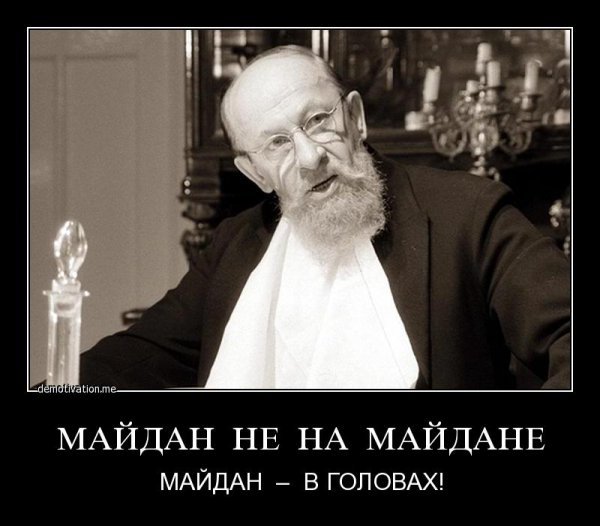 Разруха не в клозетах, а в головах. Разруха не в клозетах, а в головах.