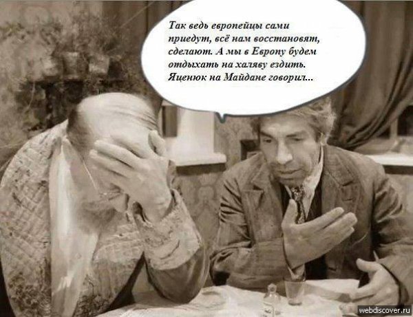 Разруха не в клозетах, а в головах. Разруха не в клозетах, а в головах.