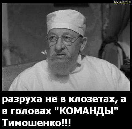 Разруха не в клозетах, а в головах. Разруха не в клозетах, а в головах.