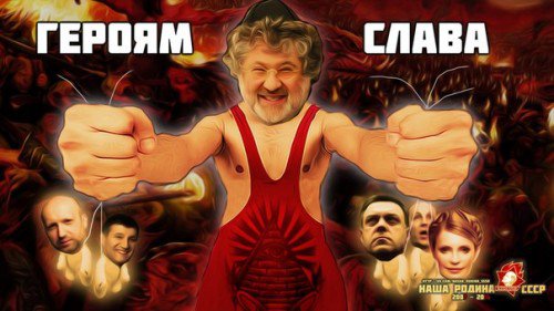 «КиберБеркут» нашёл в почте помощника Коломойского планы по захвату власти ультраправыми «КиберБеркут» нашёл в почте помощника Коломойского планы по захвату власти ультраправыми