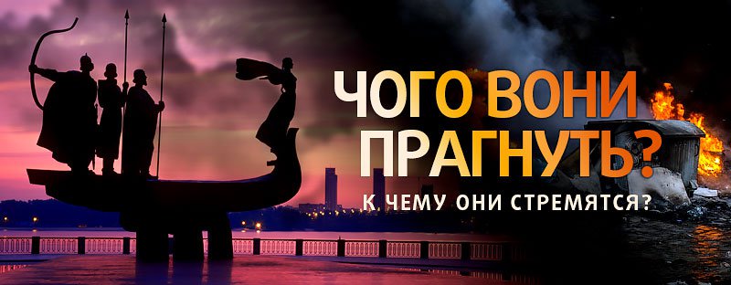 К чему они стремятся, или мысли вслух ... . К чему они стремятся, или мысли вслух ... .