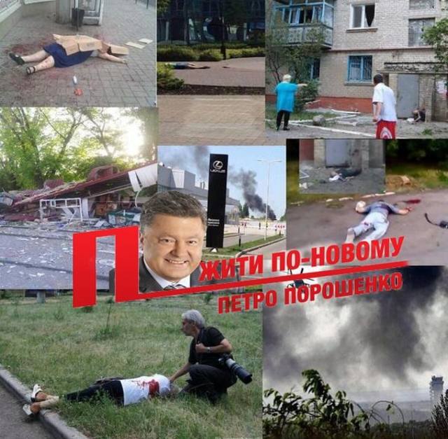 Киевский профессор: Жертвы среди мирного населения Донецка минимальные, авиацию можно применять Киевский профессор: Жертвы среди мирного населения Донецка минимальные, авиацию можно применять