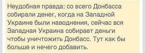 Киевский профессор: Жертвы среди мирного населения Донецка минимальные, авиацию можно применять Киевский профессор: Жертвы среди мирного населения Донецка минимальные, авиацию можно применять