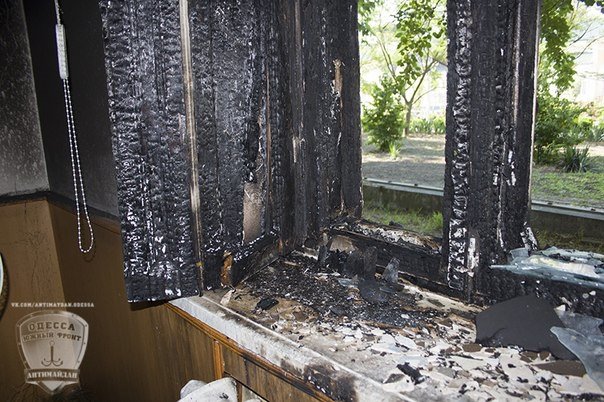 В Одесской области сожгли редакцию газеты и штаб Тимошенко В Одесской области сожгли редакцию газеты и штаб Тимошенко