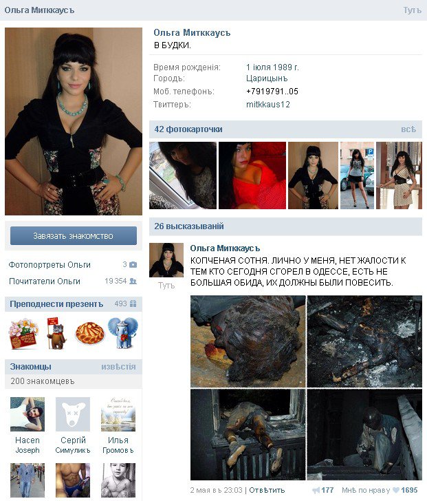 Про 50 колорадских жуков Про 50 колорадских жуков