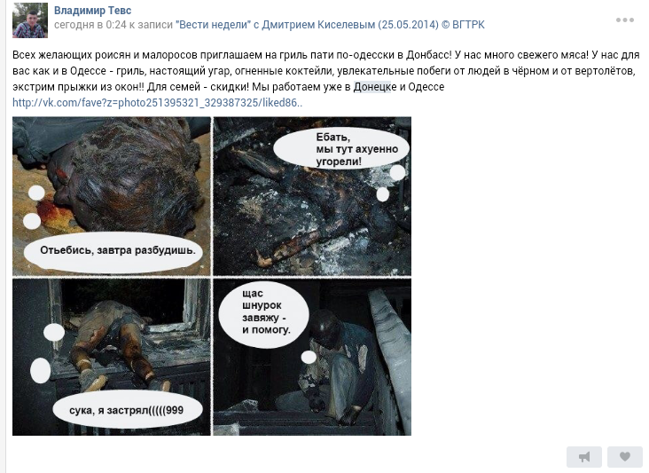 Про 50 колорадских жуков Про 50 колорадских жуков