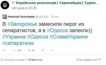 Про 50 колорадских жуков Про 50 колорадских жуков