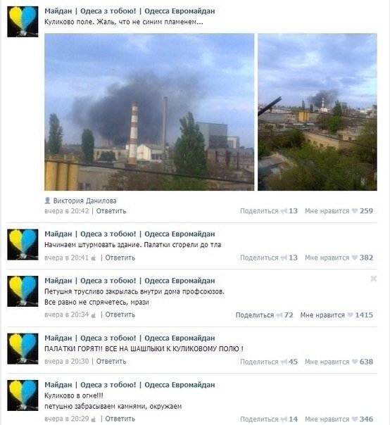 Про 50 колорадских жуков Про 50 колорадских жуков