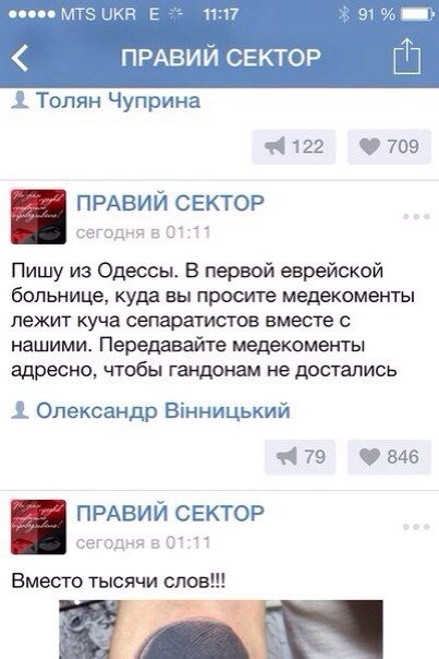 Про 50 колорадских жуков Про 50 колорадских жуков