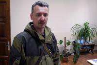 Игорь Стрелков: как книжный мальчик стал командующим ополчением Донбасса
