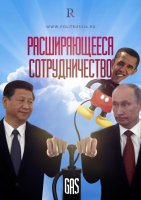 Троллинг на высшем уровне