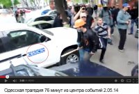 OSCE вместе фашистами? Иностанные спецы с сотником Миколой разгружали оружие в Одессе для бойни