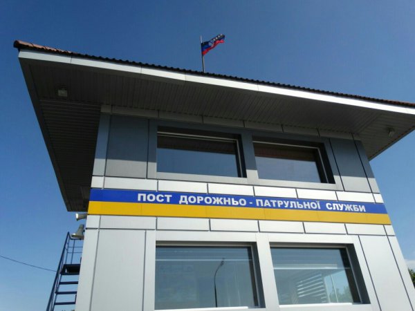 Блокпост батальона "Восток"