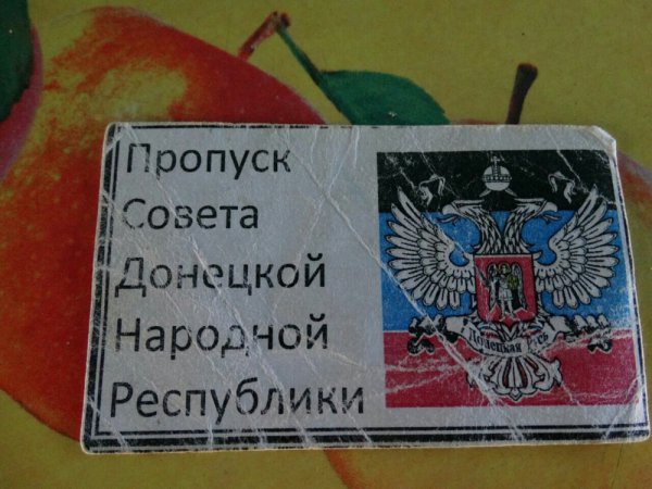 Блокпост батальона "Восток"