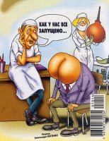 Пётр Порошенко не признаёт присоединение Крыма к России и референдумы на востоке Украины  