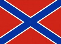 Губернатор и командир по кличке «Бес»