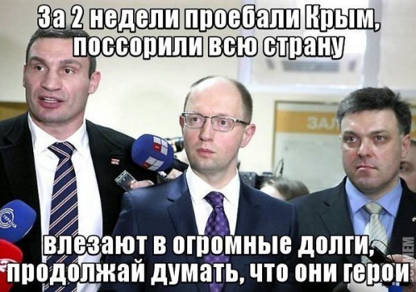 Суровые годы для Украины