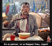 Суровые годы для Украины