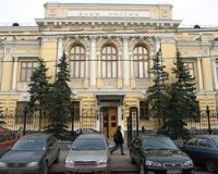 Центробанк РФ прекратил деятельность ряда подразделений украинских банков в Крыму