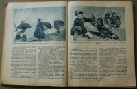 О Беркуте славном замолвите слово.