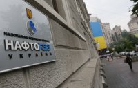 Россия и Украина пока не договорились по цене на газ