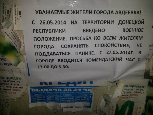 Битва за Донбасс 26-05-2014. Большая подборка видео и фото