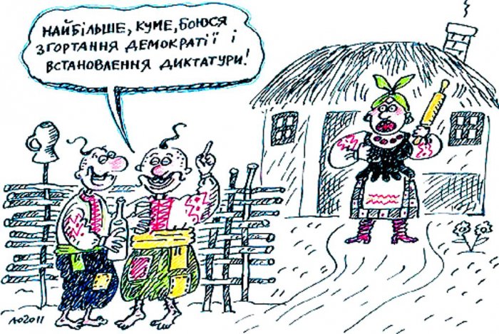 Майдан и его последствия