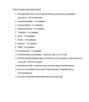 Для кого война. А кому "Мать родная".