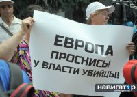 В Киеве прошел первый митинг за прекращение войны на Донбассе