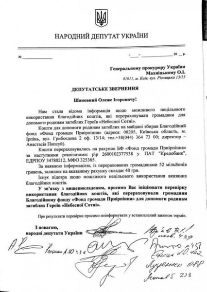 Майданутые все просрут и потеряют...