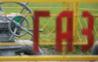 Новая цена за российский газ для украины