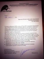 Мрази зашевелились!