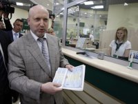 Кто возьмет билетов пачку