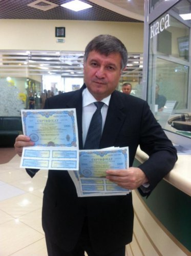 Кто возьмет билетов пачку