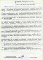 Все на митинг 1 июня в 16.00.!!!