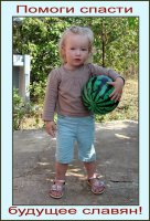 Все на митинг 1 июня в 16.00.!!!