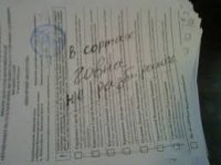 ЦИК Украины: выборы президента в округах Донецкой и Луганской областей не состоялись