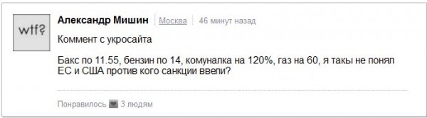 Новый модный хэштег #МайданутыеНачинаютПрозревать Новый модный хэштег #МайданутыеНачинаютПрозревать