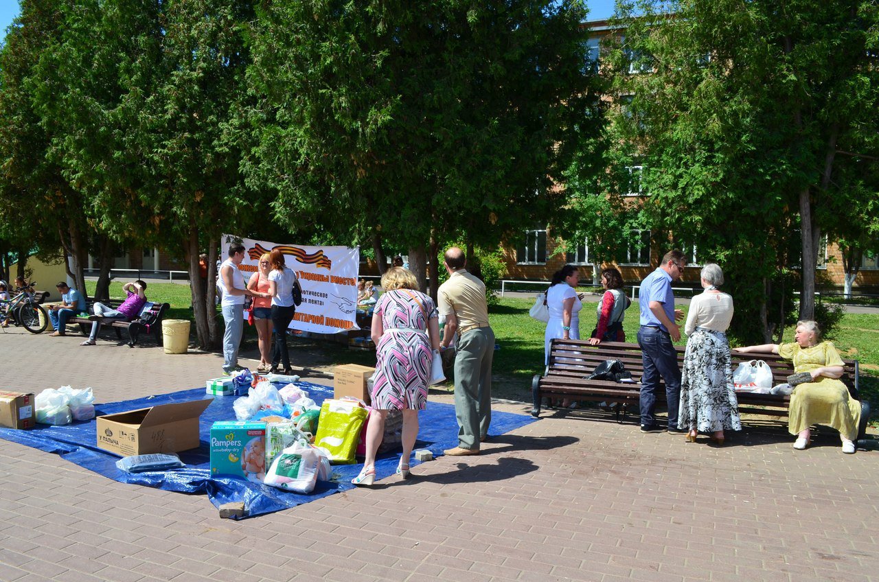 Сегодня 1 июня в Подольске прошла пикет-акция по сбору гуманитарной помощи