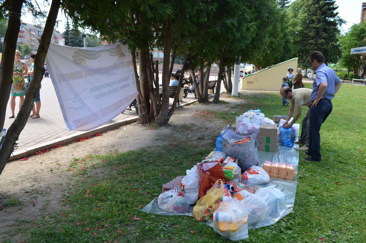 Сегодня 1 июня в Подольске прошла пикет-акция по сбору гуманитарной помощи