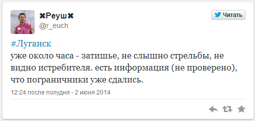 Бойцы ЛНР штурмуют погранчасть в Луганске Бойцы ЛНР штурмуют погранчасть в Луганске