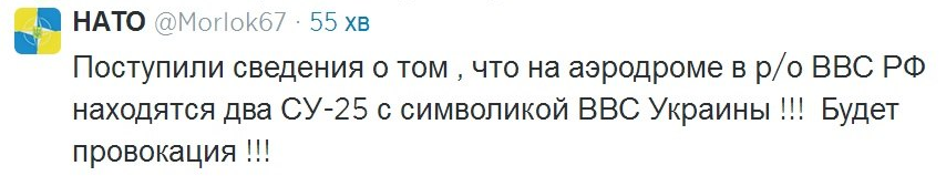 Налет на здание ОГА Луганска Налет на здание ОГА Луганска