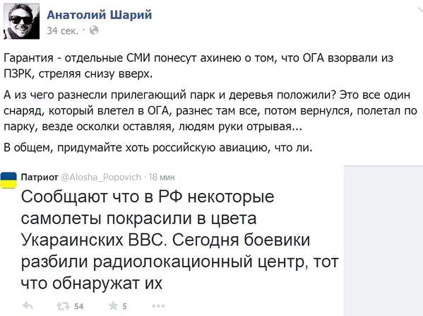 На счет невинных украинцев На счет невинных украинцев