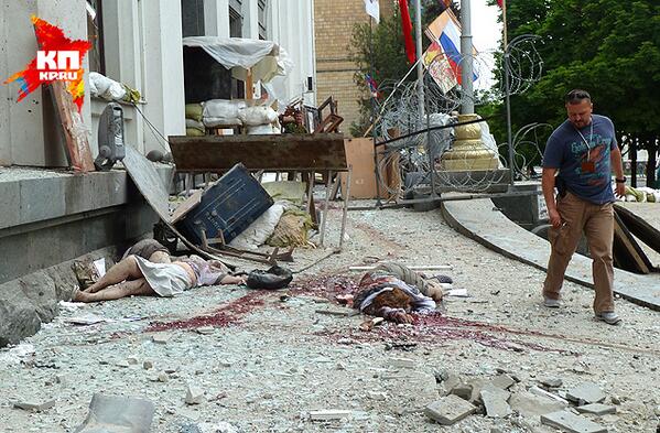 Налет на здание ОГА Луганска Налет на здание ОГА Луганска