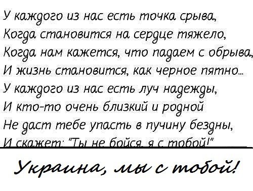 Петиция о создании Добровольческих частей борьбы с геноцидом на Украине, люди активно присоединяются. Петиция о создании Добровольческих частей борьбы с геноцидом на Украине, люди активно присоединяются.
